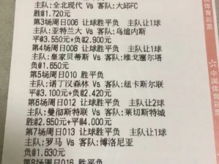江南足球网站✅：_㊙️竞彩足球