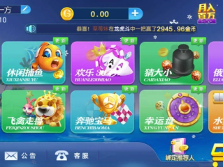 77966jcnm摇钱树老版本㊙️✅_🌈☀️77966ucnm摇钱树棋牌最新版