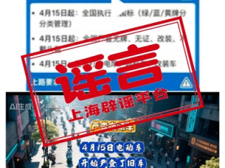 警惕2026高考答案谣言，网络谣言的危害与应对策略
