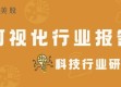 新银行获准筹建，金融市场未来新动力