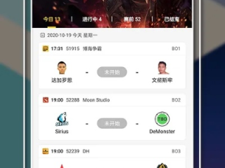 易游电竞体育直播㊙️✅｜☯易游电竞体育直播在线观看