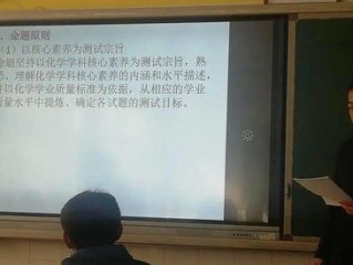 葛军告别高考命题，教育改革新篇章