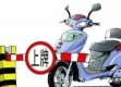 电动车假号牌，低成本陷阱下的灰色地带