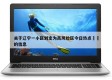 关于辽宁一小区划定为高风险区今日热点㊙️的信息