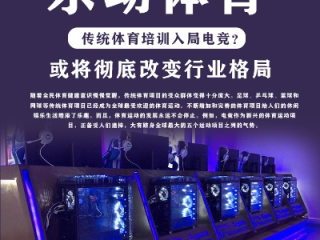 立搏电竞娱乐㊙️✅：✅立搏体育