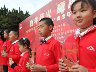 童声传党史，薪火代代相传——青少年讲述红色故事