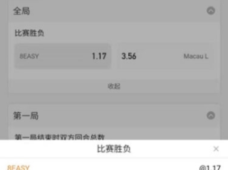 U8体育电竞娱乐㊙：✅正版APP下载地址、APP安装