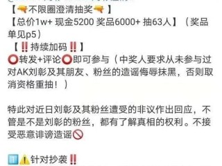 领导送考冲卡事件，官方澄清，纯属虚构