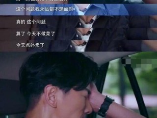 假发里的温情，毕业季学生送给老师的特别礼物