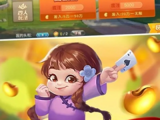免费斗地主下载安装 ✅-💘全部免费的斗地主下载