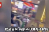 正义之举遭遇暴力回击，男子举报酒驾反遭殴打