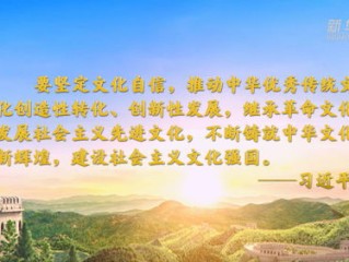 总书记引领下的非遗之旅，探寻中华文化的深邃与温度