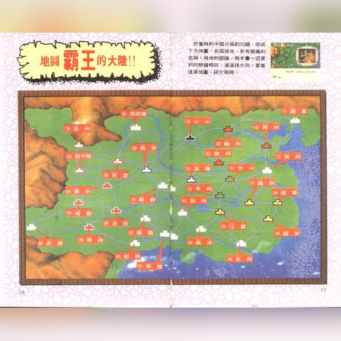 电子游戏苹果客户端㊙️：✅电子游戏下载i