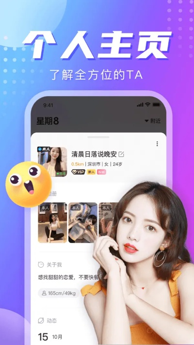 金8天囯官网㊙：✅正版APP下载地址、APP安装