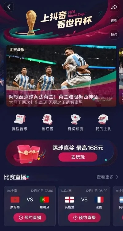 西西体育直播㊙️✅：🈷️爱奇艺体育直播