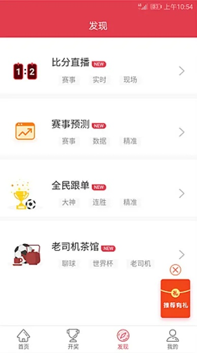 武契奇坦言买不起小米汽车，面对诱惑的抉择