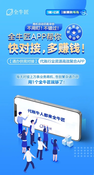 金牛在线app✅_☯️金牛座app最新版下载
