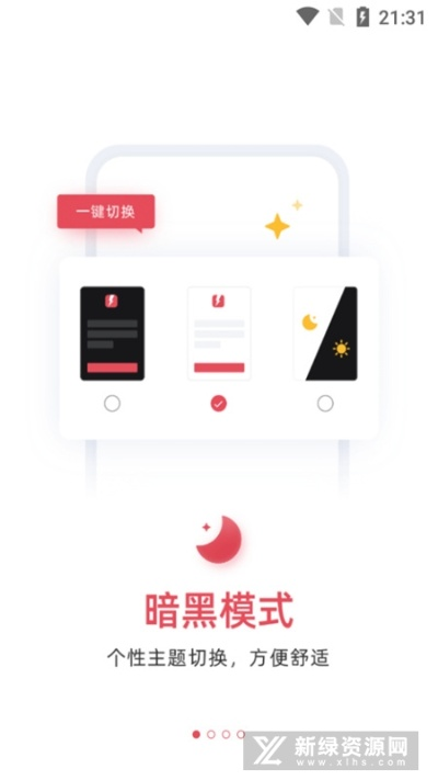 雷速比分在线㊙：✅正版APP下载地址、APP安装