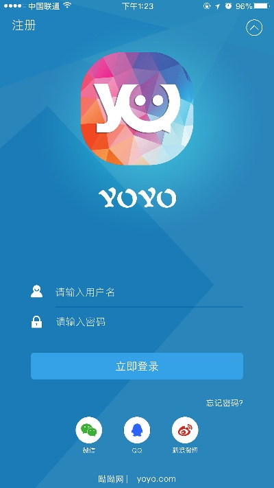 yoboapp官方下载✅｜🐽yoti官网下载