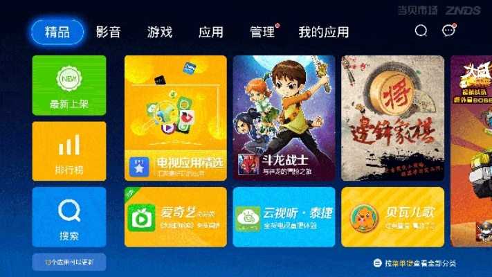钱柜qg777app下载地址✅：_㊙️qg777钱柜官网