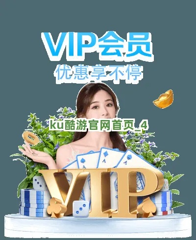 KU酷游官方网站✅_㊙️酷游ku游官网