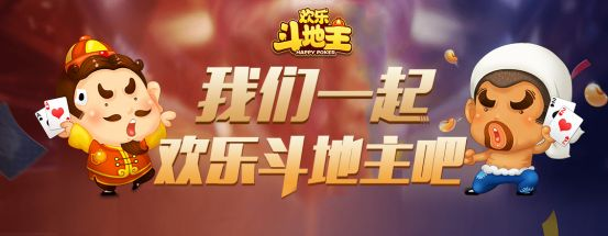 一起斗地主✅- 斗地主斗地主