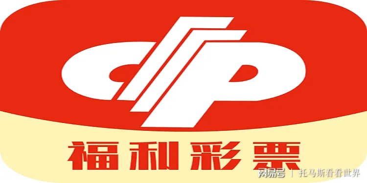 978cc彩票最旧版本㊙：✅正版下载地址、APP安装