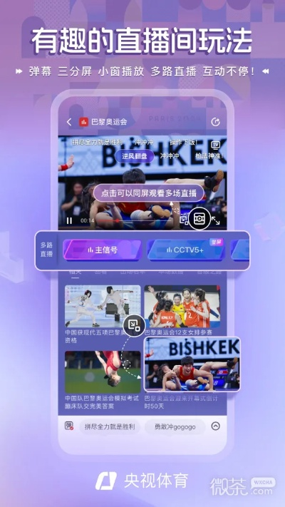 全球体育直播㊙️_✅ 全球体育直播全新版.jinguanwang.中国