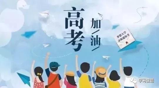 考生淡定回应，我已经考上了，记者瞬间变安慰为祝贺