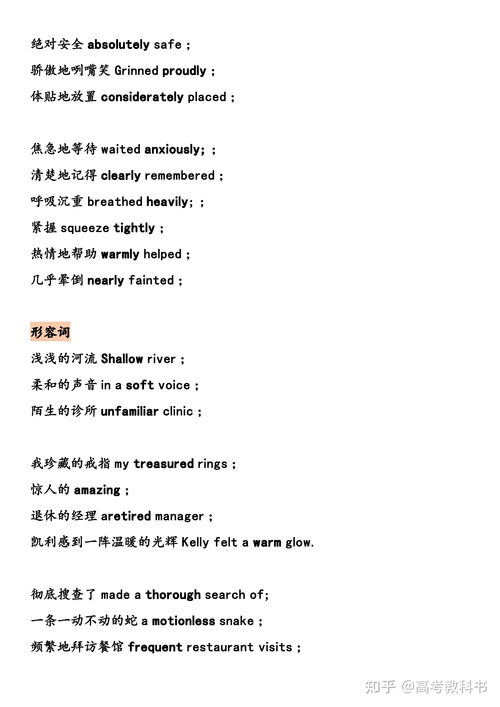 考生押中英语作文题,提前背素材的背后故事 考生押中英语作文题,提前背素材的背后故事