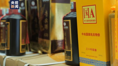 7.52万箱特供酒被查，行业协会力挺市场秩序维护